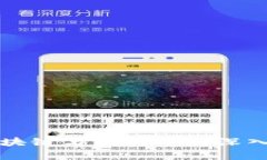 郎咸平对区块链与比特币的深入分析与见解