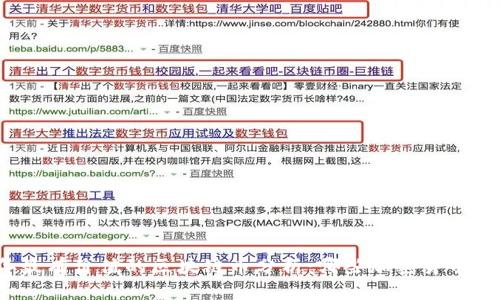 2023年最有价值的区块链币分析:哪些加密货币值得关注