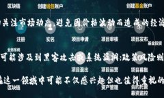 区块链CC币地址获取与使用指南区块链, CC币, 地址
