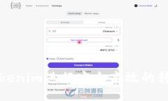 如何使用Tokenim进行安全高效的转账脚本编写