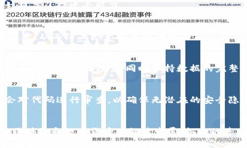 baioti区块链与数字货币：能否分开？/baioti  
区块链, 数字货币, 加密货币, 资产token化/guanjianci  

引言
区块链技术作为一种新兴的数字分布式账本，近年来受到广泛关注，并在多个行业中展现出其潜在的应用价值。与此同时，数字货币，特别是比特币等加密货币的兴起，使得人们对区块链的认识更加深刻。然而，许多人仍然对区块链与数字货币之间的关系存在误解：它们是相辅相成的，还是可以被分开来讨论的呢？本文将详细探讨这一问题。

区块链的基本概念
区块链是由一系列按时间顺序链接在一起的数据块组成的分布式账本。每个数据块中包含了一定数量的交易记录，这些记录经过网络中多方计算机的验证后才能被写入区块。区块链的去中心化、不可篡改和透明性使其成为许多应用场景的理想选择，例如金融交易、智能合约、供应链管理等。

数字货币的基本概念
数字货币是以数字形式存在的货币，具有交易便利性和较低的成本等优势。最常见的形式是加密货币，例如比特币、以太坊等。这些货币通常是基于区块链技术构建的，利用其安全性和透明性来确保交易的可靠性。

区块链与数字货币的关系
尽管区块链和数字货币在功能和应用上有所不同，但它们的关系不可忽视。区块链为数字货币提供了基础设施，而数字货币则利用区块链来实现其交易的安全与透明。可以说，区块链是数字货币的背后支撑。

区块链与数字货币可分开吗？
从技术上来看，区块链与数字货币并不完全绑定。区块链可以用于其他非货币的应用，比如身份验证、供应链管理等，而这些应用场景并不涉及数字货币。因此，可以说区块链与数字货币是可以分开的。但是从商业逻辑上来看，数字货币通常是基于区块链技术实现的，因此两者在很多情况下是紧密相连的。

可能相关的问题
在探讨区块链与数字货币的关系时，以下五个问题值得深入分析：
ol
li区块链技术的其他应用场景有哪些？/li
li加密货币为何依赖于区块链？/li
li是否存在不基于区块链的数字货币？/li
li未来区块链与数字货币关系的发展趋势是什么？/li
li区块链技术的安全性如何保障？/li
/ol

问题一：区块链技术的其他应用场景有哪些？
区块链技术的潜在应用场景非常广泛，不仅限于数字货币。以下是一些显著的应用领域：

h41. 供应链管理/h4
使用区块链技术，企业可以实现对供应链全程的透明跟踪。这种透明度可增强各方信任，减少欺诈。而且，通过智能合约，可以自动化处理供应链上的各项事务，减少人为错误和操作成本。

h42. 身份验证/h4
区块链技术能够为每个人提供一个独特的数字身份，这种身份是安全且不可篡改的。使用区块链存储身份信息的好处在于，无需第三方的参与就可以直接验证身份，提高了效率并降低了风险。

h43. 投票系统/h4
区块链技术在投票过程中可以确保结果的公正性，防止重复投票或篡改选票。通过将投票过程记录在区块链上，可以实现公开透明的投票，增强选民对选举结果的信任。

h44. 医疗记录/h4
医院可以使用区块链来存储患者的医疗记录，确保信息的安全性和可追溯性。患者可以掌握自己的健康信息并授权共享，从而在不同医疗机构间无缝转移医疗记录。

h45. 知识产权保护/h4
艺术作品和发明可以通过区块链进行注册和存档，确保创作者的知识产权得到保护。这种方式可以有效防止盗版和侵权行为，增强创作者的权益。

问题二：加密货币为何依赖于区块链？
加密货币依赖于区块链技术的原因有很多，主要包括以下几点：

h41. 去中心化/h4
区块链的去中心化特性使得任何人都可以参与到网络中，消除了对中介的需求，从而减少了交易成本和流程时间。这为加密货币的使用提供了基础。

h42. 安全性/h4
区块链通过加密和算法确保数据的安全和可靠性。每个参与者都可以查看整个交易历史，增强了透明度。而且，数据一旦写入区块链，就几乎无法被篡改，确保了加密货币的安全性。

h43. 透明性/h4
所有的交易信息在区块链上都是公开的，任何人都可以验证。这样就大大增加了交易的透明度，减少了欺诈行为的可能性。

h44. 可追溯性/h4
区块链记录了加密货币的所有交易历史，这使得用户能够追踪到每一笔交易。这一点对于降低洗钱风险至关重要。

h45. 智能合约功能/h4
区块链的智能合约功能使得加密货币可以进行自动化和程序化的交易，增强了加密货币的可用性。这一特性使得复杂的金融交易可以在区块链上自动执行。

问题三：是否存在不基于区块链的数字货币？
在讨论这一问题之前，我们首先需要明确数字货币的定义。一般来说，数字货币指的是以电子形式存在的货币。而一些传统的数字货币，如银行的电子货币，并不基于区块链技术。这些货币是由中央权威机构（如银行）发行和管理的，用户的交易记录也由这些机构维护。

h41. 中央银行数字货币（CBDC）/h4
中央银行数字货币（CBDC）是一种由国家中央银行发行的数字形式的法定货币。它旨在结合数字货币的便捷性和法定货币的稳定性。CBDC不一定使用区块链技术，尽管可以选择在设计上采用这种技术。如果中央银行决定使用传统数据库系统而非区块链，那么CBDC就会与区块链无关。

h42. 电子支付系统/h4
许多电子支付系统（如PayPal、Venmo等）将传统货币数字化，进行快速转账，但这些系统并不是基于区块链的。这些平台存在可信的中央化管理机构，需要用户信任该机构的稳定性和安全性。

h43. 信用卡支付/h4
信用卡和借记卡也可以被视为一种数字货币，但它们的运作完全依赖于传统的财务系统，而非区块链。信用卡公司负责验证交易并确保资金转移，这种模式使得交易过程相对缓慢，并且存在一定的手续费。

h44. 通信数字货币/h4
通信平台（如微信、支付宝）的内部货币或积分可以作为数字货币的某种形式，但实际上这些货币的价值通常是由平台自行定义和管理的，同样不基于区块链技术。这类货币在特定环境中有效，却缺乏普遍流通性。

问题四：未来区块链与数字货币关系的发展趋势是什么？
未来区块链与数字货币的关系预计将继续深化，但也会出现更多的分化与特化。

h41. 不断扩展的应用/h4
区块链技术的应用场景将不断扩展，涉及的行业将不仅限于金融领域。未来，区块链有望推动更多行业的创新，包括但不限于医疗、房地产、艺术等。这将使得区块链与数字货币之外的应用形成竞争和共生关系。

h42. 中央银行数字货币的崛起/h4
随着越来越多的国家开始探索和研究中央银行数字货币，未来我们可能会看到一种新的数字货币形式，它可能会并存或相互竞争于现有的加密货币与区块链应用。这将会带来传统货币与数字货币之间的进一步融合。

h43. 增强隐私保护/h4
在不断关注隐私和数据安全的时代，未来的区块链技术将可能更加注重用户隐私的保护。随着技术发展，隐私币（如门罗币等）以及在区块链上加强隐私保护的方法可能会有更大发展。

h44. 更强的监管政策/h4
随着数字货币的流行，各国政府可能会加强对加密货币市场的监管，以确保金融市场的安全稳定。未来的监管政策可能会对区块链的应用及其与数字货币间的联系产生重要影响。

h45. 区块链互操作性/h4
未来区块链的互操作性将变得至关重要，不同区块链之间能够无缝连接与交互。数字货币可能通过这种互操作性实现跨链交易，增强流动性与市场的整体活跃度。

问题五：区块链技术的安全性如何保障？
区块链技术通过多种手段保障其安全性，主要包括以下几个方面：

h41. 加密技术/h4
区块链使用的加密算法（如SHA-256）确保数据的安全性。所有交易都使用公钥和私钥进行加密，以保护用户的钱包和交易信息不被他人访问。

h42. 去中心化网络/h4
去中心化的特点使得数据分布在整个网络中，并不依赖单一的中心化服务器。无论一个节点被攻击或下线，整个区块链仍然可以正常运作，这样的设计提高了抗攻击能力。

h43. 共识算法/h4
区块链采用各种共识算法（如工作量证明 PoW 或权益证明 PoS）来确保网络中交易的有效性。当区块被添加到链上，必须经过网络中大多数节点的同意，从而防止恶意参与者的攻击。

h44. 链下存储/h4
一些区块链项目选择使用链下存储来保障安全，将敏感大数据存储在实体或中心化系统中，而仅仅将重要的哈希（HASH）值记录在区块链上。这样形成更灵活的存储方案，同时保持数据的完整性。

h45. 持续的技术更新/h4
区块链技术也在不断进行更新和演进，以应对新的安全挑战。各大项目持续进行安全审计和漏洞修复，确保网络的安全性和可用性。开发者社区常常会对代码进行审查，以确保无潜在的安全隐患。

结论
区块链与数字货币之间的联系是复杂而微妙的。虽然从技术角度看二者可以分开讨论，但它们之间的相辅相成关系在现实应用中显得尤为重要。未来区块链和数字货币将继续发展，各自的基础设施和生态体系也会不断完善。通过本文的探讨，我们希望能够对这一话题提供一些启示，让您更深入了解区块链与数字货币的未来趋势。