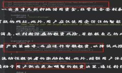    Aave在Tokenim上的使用指南与技巧  /  guanjianci