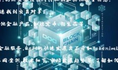是的，DeFi可以使用Tokenim。Tokenim是一种基于区块