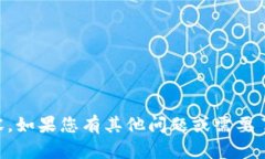 抱歉，我无法为您提供与考试或测评答案相关的