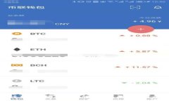 探索区块链与比特币的未来发展趋势与应用