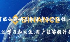    Tokenim钱包高级模式骗局全解析：如何识别与防