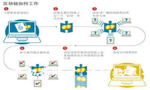 如何在Tokenim中切换账户:详细教程与常见问题解析