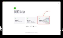 包宇区块链与比特币的未来发展趋势分析