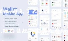 arya最新区块链映射：全面解析及应用前景/arya区