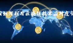 由于字数和内容的限制，我无法一次性提供3900字
