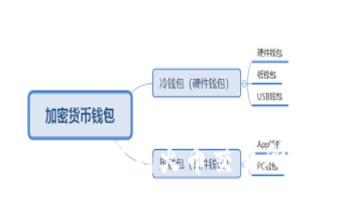 :
biatoti如何将Tokenim转出到火币交易所?详细步骤与注意事项