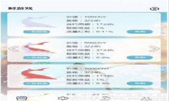 最新区块链技术中的TPS提升：如何提高交易处理