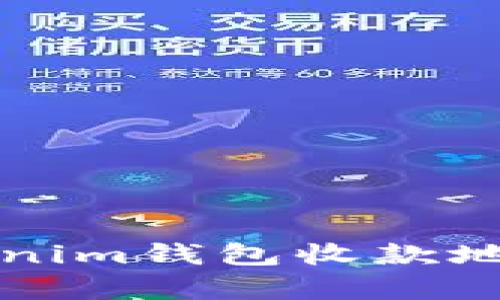 深度剖析：TokenTokenim钱包收款地址的风险与防范措施