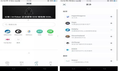 如何在Tokenim钱包中进行没有ETH的转账