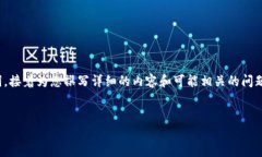 在这里，我将为您提供一个并和相关关键词，接