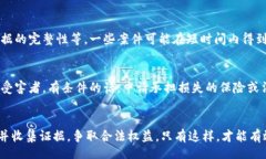  proactive  合肥区块链数字币诈骗报警电话及相关