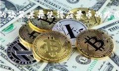    区块链技术与应景币的深度对接分析  /  guanj
