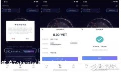 如何在Tokenim钱包中创建Ethereum（ETH）钱包