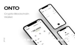 区块链挖币游戏的法律风险分析及合规性探讨