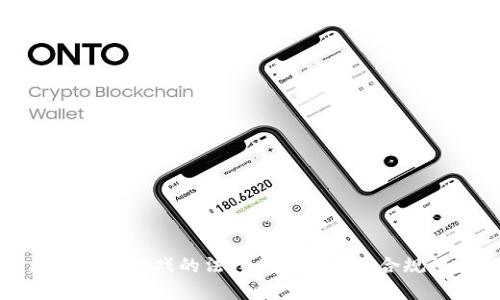 区块链挖币游戏的法律风险分析及合规性探讨