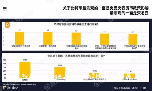 深入探讨Doge与TokenIM的支持关系
