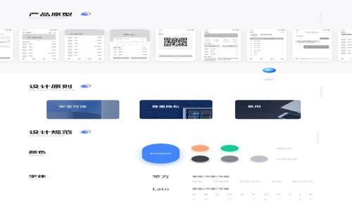 区块链与比特币公益团队：技术如何推动社会变革