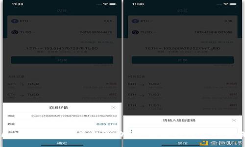 区块链币充错了怎么办?全面解析与应对策略