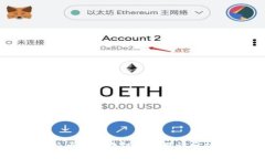 派币与区块链的关联性分析