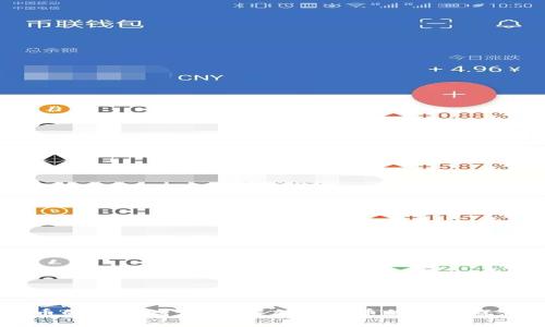 区块链币的基础知识:理解加密货币的核心概念与应用
