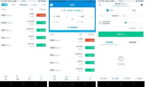 区块链前三币种的全面解析与访问指南