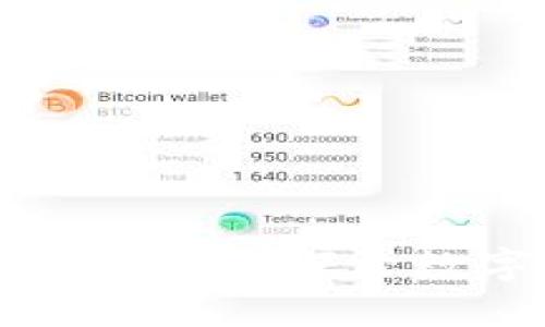 区块链T币与中本聪:探索数字货币的未来