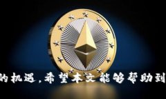 bieoti苏州区块链技术招聘网最新招聘信息汇总/