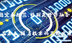 区块链币投资指南：如何买卖与股票相关的数字