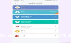中国区块链币的出售指南，入门提示与市场分析