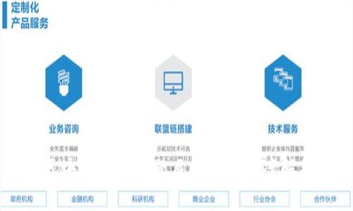 区块链交易新题目分析与答案解析