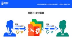 区块链与稳定币：深入探讨二者的区别与联系