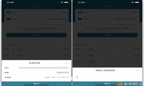区块链中存在的币种数量及其分类解析