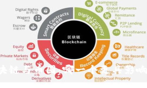 区块链与币圈:哪一个更具影响力?