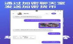 baioti深入了解Tokenim加油卡诈骗：识别、预防与应