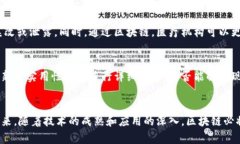   区块链最新消息：杨东对行业的见解与展望 /