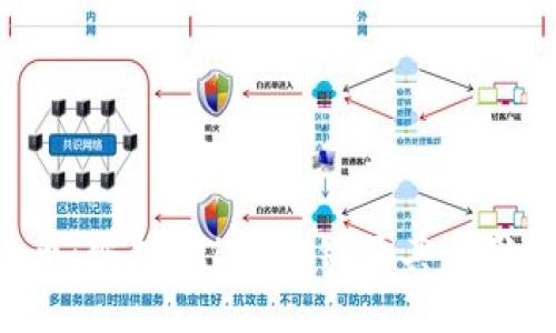 FEL币:解析FEL区块链及其应用前景