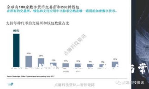 如何下载Tokenim钱包:一步步教程与常见问题解答