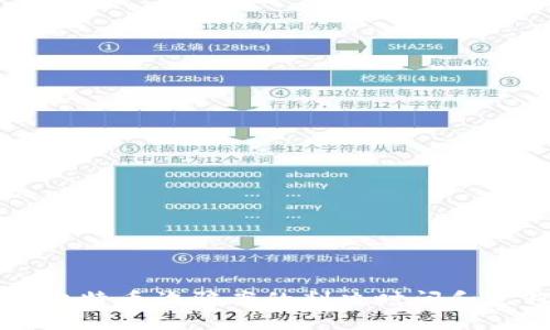 区块链比特币诈骗案的判决时间和过程分析
