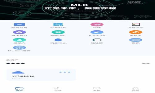 区块链技术与数字货币:数量与未来趋势解析