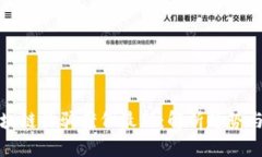 中国抓区块链诈骗案例最新：解析趋势与应对措