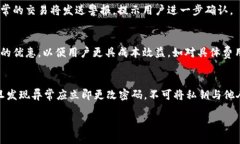 baioti探索Token Tokenim钱包：麦子钱包的全新体验