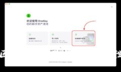 全面解析区块链Q币验证码：安全性与实用性