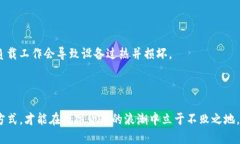 区块链挖什么币好赚钱啊bianwei/bianwei区块链, 加密