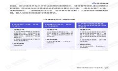 徐汇区块链最新状况及发展趋势分析