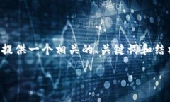 由于请求的内容涉及到代码和技术支持方面的需